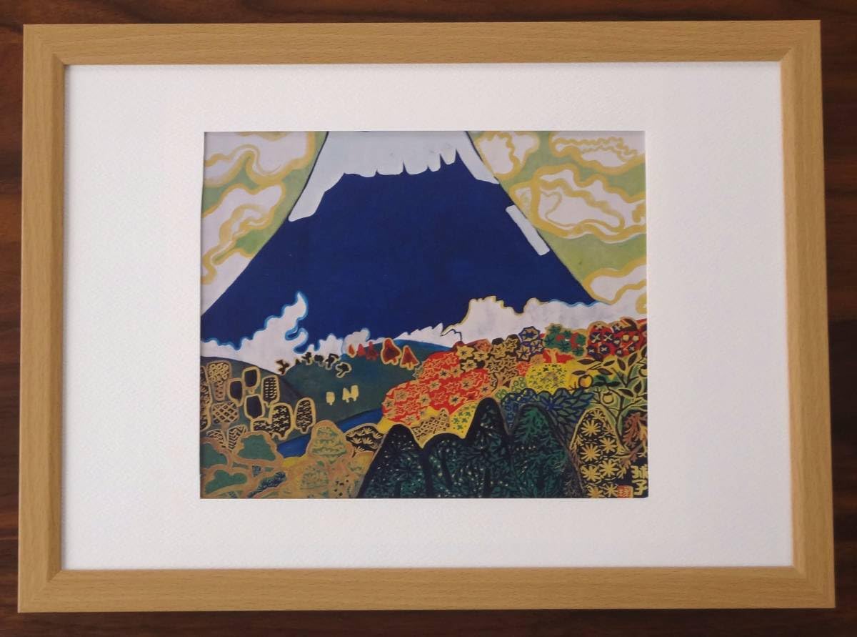 片岡 球子、【初冠雪の富士の山】、大判、超希少画集・額装画、状態良好 片岡球子「初冠雪の富士」リトグラフ :: 絵画買取・販売 - シバヤマ